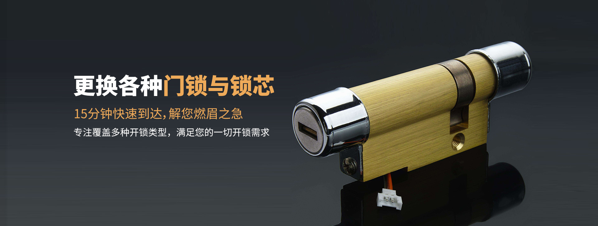 南充仪陇县banner03