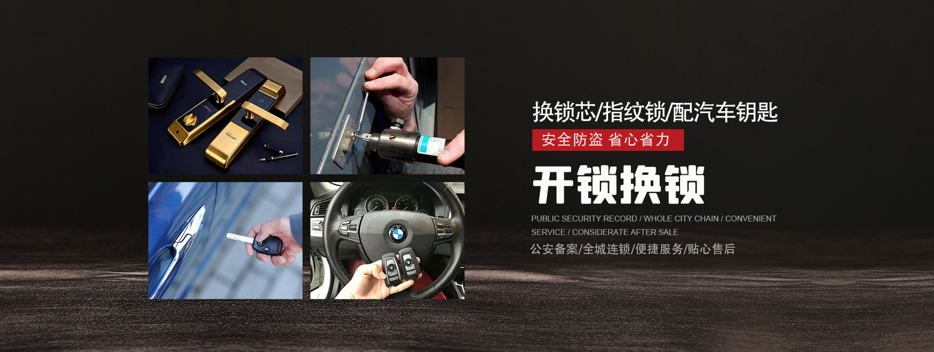 南充仪陇县banner01
