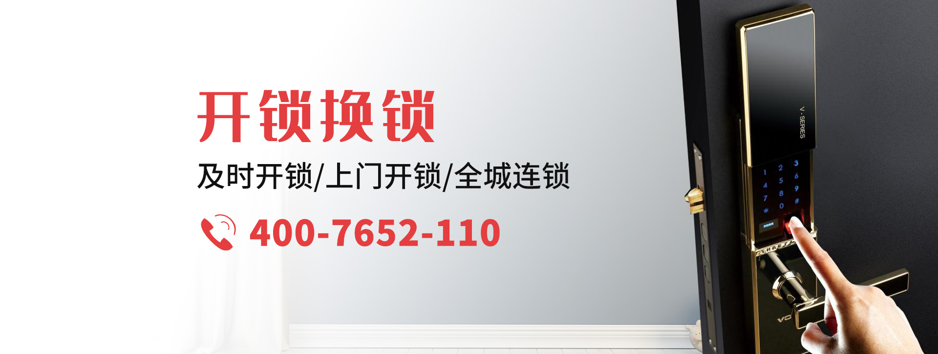 南充仪陇县banner